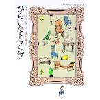  обычный .. карты | Agatha * Christie 