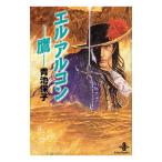  L *aru темно синий - ястреб -| синий . гарантия .