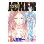  женщина .-JOKER 1| большой запад . один 