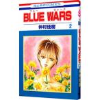 BLUE WARS 2|....