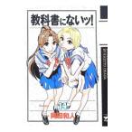  учебник . нет ! 14| холм рисовое поле мир человек 