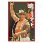  душа. lali at | Stan * Hansen 