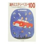  за границей ошибка teli* лучший 100|. река книжный магазин 