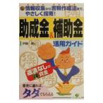 .. золотой & пассажирский золотой практическое применение гид |. глициния последовательность 