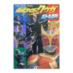  Kamen Rider Kuuga Battle различные предметы | Shogakukan Inc. 