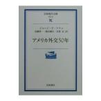  America вне .50 год | George *F*ke наан 