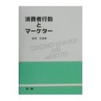  потребление человек line перемещение .ma-keta-| Zama . самец 