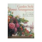 ka.... это сад стиль аранжировка цветов |......