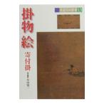  чайная посуда. мир 13| Ikeda .