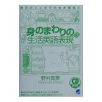 .. вокруг. жизнь английский язык таблица на данный момент |.. подлинный прекрасный 