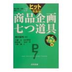  хит . сырой . товар план 7 . инструмент сразу возможен сборник | большой глициния правильный 