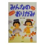  все. оригами | Kobayashi один Хара 