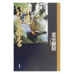  синтоизм (.. .). сообщать | лист ...