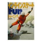 Yahoo! Yahoo!ショッピング(ヤフー ショッピング)インラインスケートFUNトレーニング／海野義範
