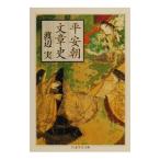  flat дешево утро текст история | Watanabe реальный 