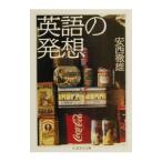  английский язык. departure .| дешево запад . самец 