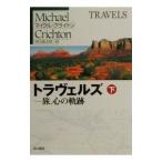  тигр veruz внизу | Michael * Crichton 