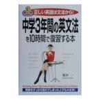  средний .3 лет. грамматика английского языка .10 час . обзор делать книга@|. рисовое поле один 