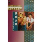 ... озеро | Linda * Howard 