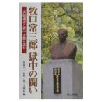 ... Saburou . средний. ..| третий документ Akira фирма 