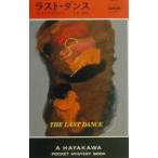  последний * Dance | Ed * McBain 