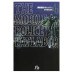  Mobile Police Patlabor 4|. ослабленное крепление ...