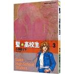 .* ученик старшей школы 3| маленький Ikeda maya