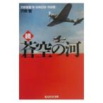 . пустой. река .| дыра дуть .