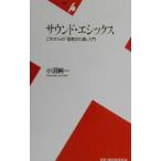  звук *e Schic s| маленький болото оригинальный один 