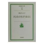 sa. если ......| осень гора ...