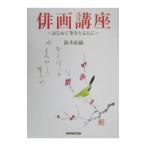 .. курс | Suzuki ..