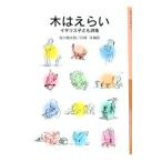  дерево. ...| Kawasaki .