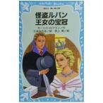 .. Lupin . женщина. ..| Morris *ru Blanc 