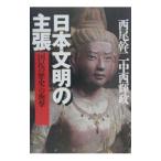  день текст Akira. утверждение | средний запад блестящий .