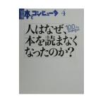  человек. почему,книга@... нет. .?| trance искусство 