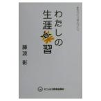  хлопчатник .. сырой . приятный .| глициния волна .