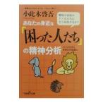  ваш . близко .[... люди ]. . бог анализ | маленький . дерево ..