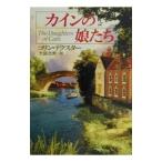  kai n. ...| Colin * Dexter 