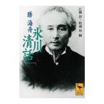  лед река Kiyoshi рассказ |. море лодка 