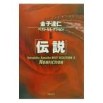  деньги .. лучший selection (2)- легенда -| деньги ..