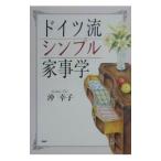  Германия . простой домашние дела .|...