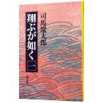  sho .. в качестве один | Shiba Ryotaro 
