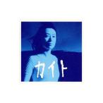 Yahoo! Yahoo!ショッピング(ヤフー ショッピング)いとうゆうこ／カイト