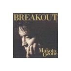  маленький . корень подлинный | break наружный 