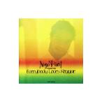  сборник | maxi * Priest * pre zentsu~evu Liberty *lavuz* Reggae 