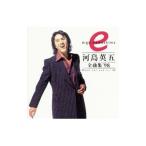 河島英五／河島英五 全曲集’98