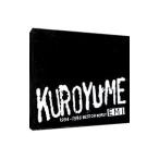 ショッピングBEST 黒夢／KUROYUME EMI 1994〜1998 BEST or WORST