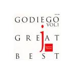ゴダイゴ／ゴダイゴ・グレイト・ベスト１ 日本語バージョン