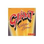 子供ばんど／ジャイアント・ホップ，ステッ