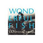 斉藤和義／ワンダフルフィッシュ